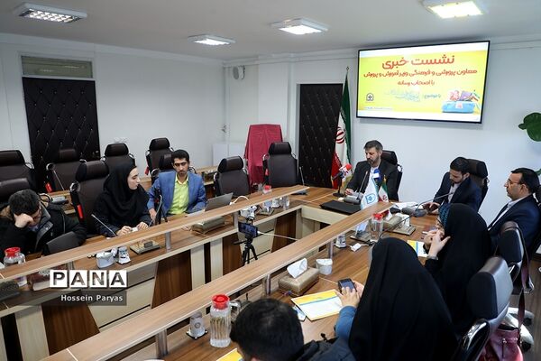 نشست خبری معاون پرورشی و فرهنگی وزیر آموزش و پرورش با اصحاب رسانه