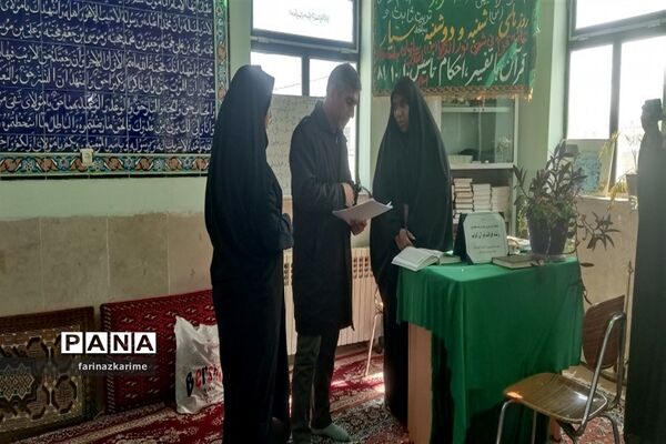 برگزاری مسابقه قرآن، عترت، نماز در شهرستان فیروزکوه