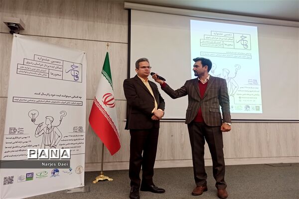اختتامیه دهمین جشنواره فاخر در کارخانه نوآوری مشهد
