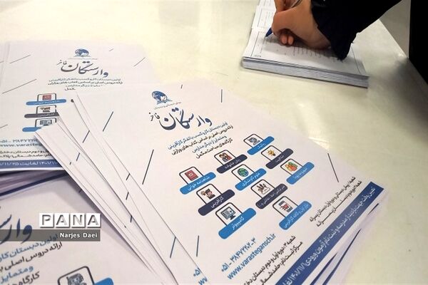 اختتامیه دهمین جشنواره فاخر در کارخانه نوآوری مشهد