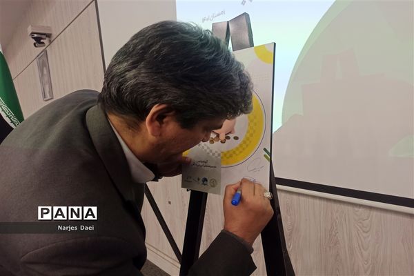 اختتامیه دهمین جشنواره فاخر در کارخانه نوآوری مشهد