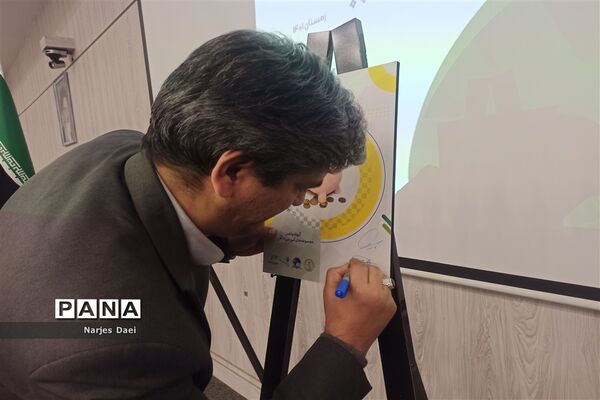 اختتامیه دهمین جشنواره فاخر در کارخانه نوآوری مشهد
