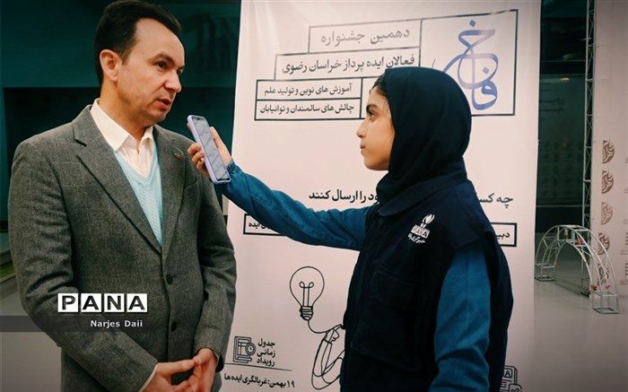 جشنواره فاخر روندی برای استعدادیابی، پشتیبانی و راهنمایی دانش‌آموزان است