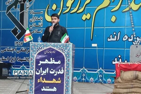 اردوی راهیان نور دانش‌آموزان شهرستان پردیس