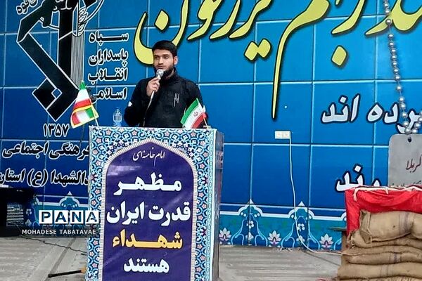 اردوی راهیان نور دانش‌آموزان شهرستان پردیس