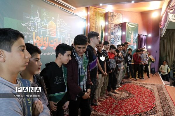 افتتاحیه دومین دوره زیارت اولی‌ها ویژه پسران با حضور۶۰۰ دانش‌آموز