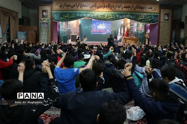 افتتاحیه دومین دوره زیارت اولی‌ها ویژه پسران با حضور۶۰۰ دانش‌آموز