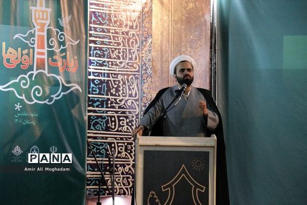 افتتاحیه دومین دوره زیارت اولی‌ها ویژه پسران با حضور۶۰۰ دانش‌آموز