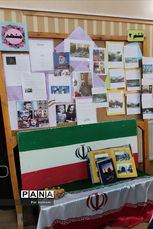 آیین‌های سرزمین من در دبستان سما ۳ ناحیه هفت مشهد مقدس در استان خراسان رضوی