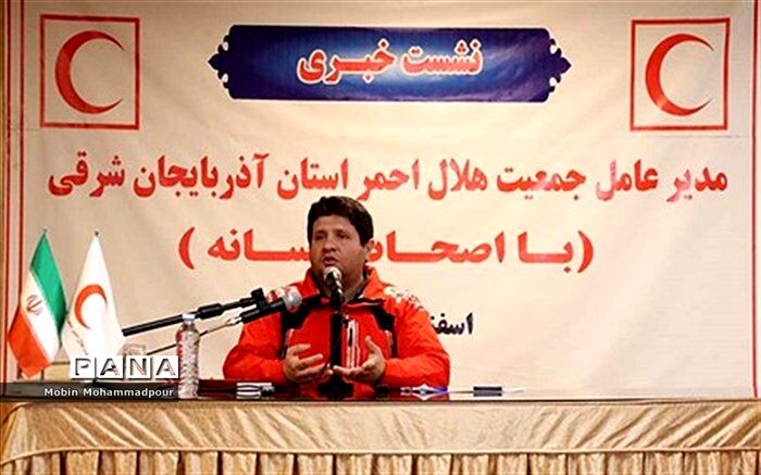 تشکیل مجمع خیرین هلال احمر آذربایجان شرقی