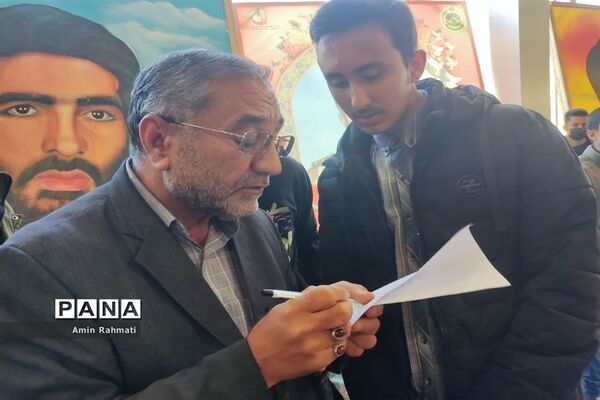 اعزام کاروان راهیان نور دانش‌آموزان پسر ناحیه 4 شیراز
