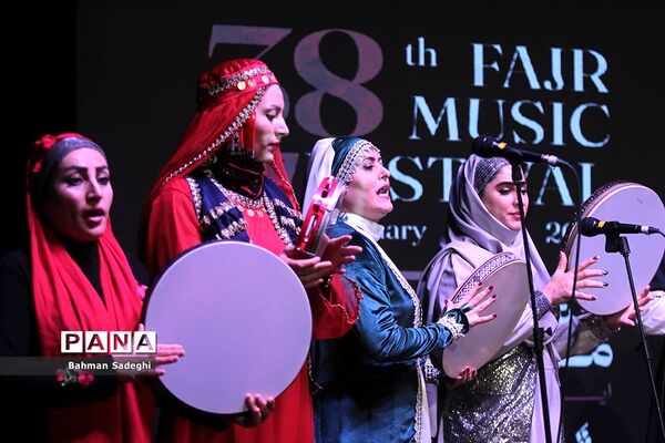 چهارمین روز از سی و هشتمین جشنواره موسیقی فجر
