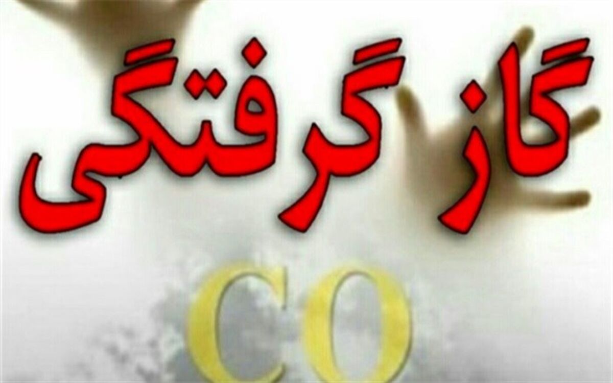 جان باختن ۲ نفر بر اثر گاز گرفتگی در میانه