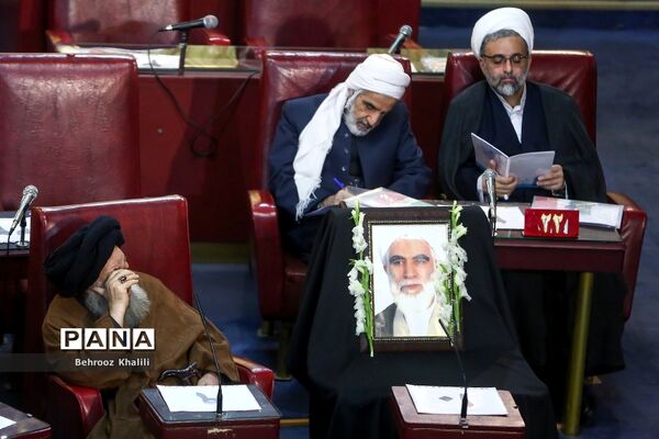یازدهمین اجلاس مجلس خبرگان رهبری در دوره پنجم