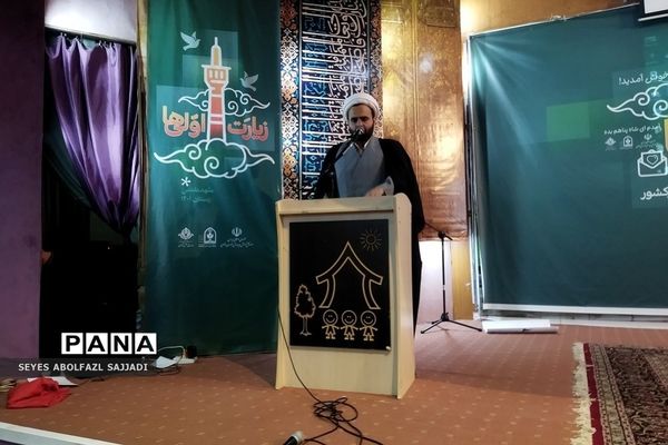 اولین روز از اردوی دانش‌آموزان زیارت اولی شهرستان‌های تهران