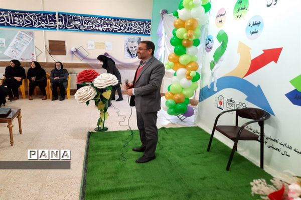 همایش یک روزه هدایت تحصیلی در صفادشت