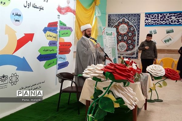 همایش یک روزه هدایت تحصیلی در صفادشت