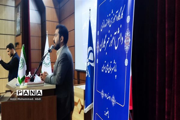 حضور خبرنگاران پانا کهریزک در کارگاه آموزشی توانمندسازی پانا شهرستان‌های استان تهران