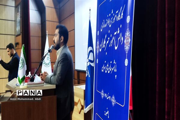 حضور خبرنگاران پانا کهریزک در کارگاه آموزشی توانمندسازی پانا شهرستان‌های استان تهران