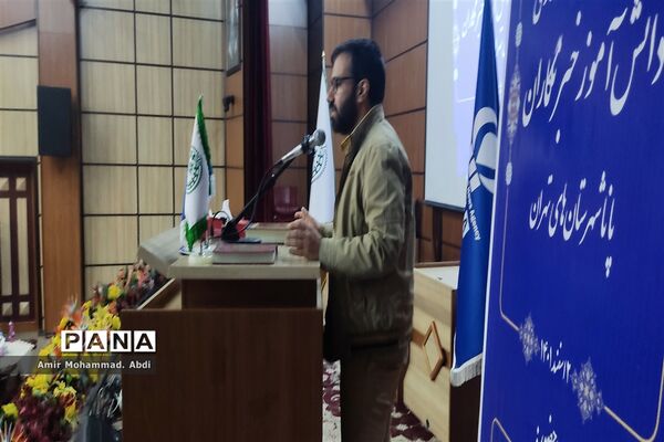 حضور خبرنگاران پانا کهریزک در کارگاه آموزشی توانمندسازی پانا شهرستان‌های استان تهران