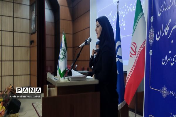 حضور خبرنگاران پانا کهریزک در کارگاه آموزشی توانمندسازی پانا شهرستان‌های استان تهران