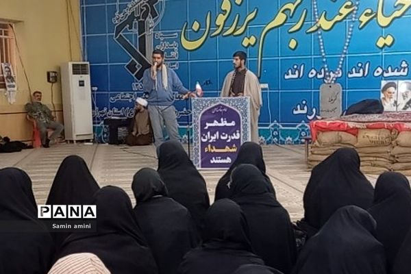 حضور دانش‌آموزان دختر رودهن در اردوگاه شهید  رستگار در اردوی راهیان نور