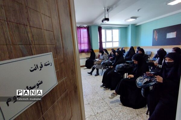 برگزاری مسابقات قرآن، عترت و نماز در بهارستان 2