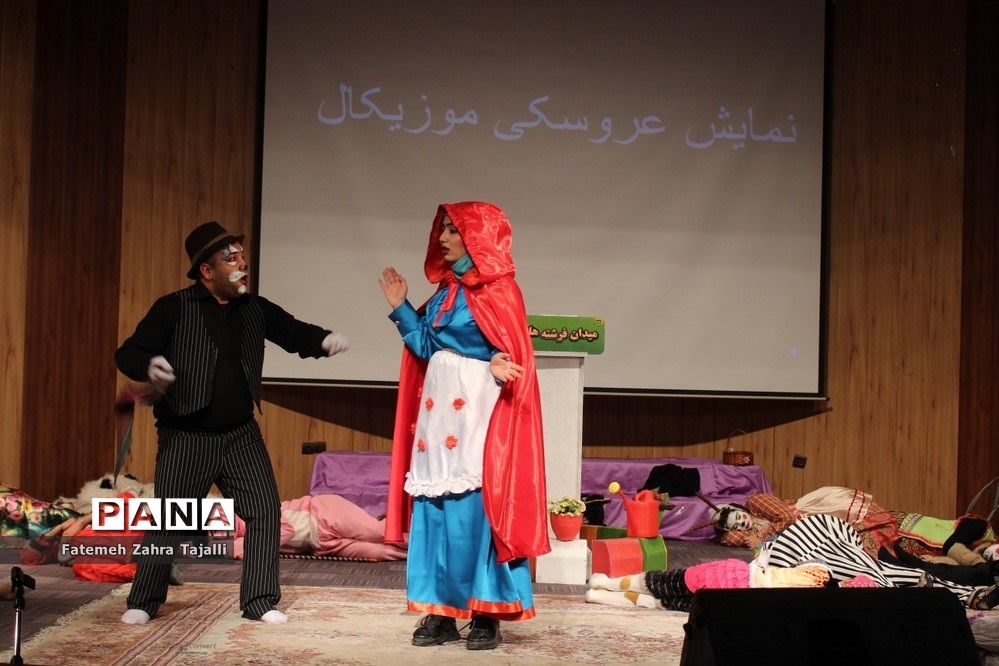 نمایش موزیکال و شاد شهر عروسک‌ها