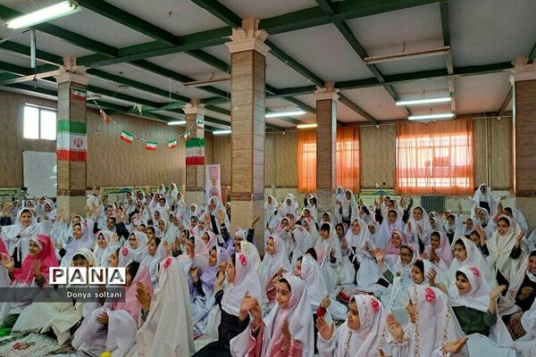 جشن ‌تکلیف دانش‌آموزان مدرسه حجاب ناحیه یک بهارستان