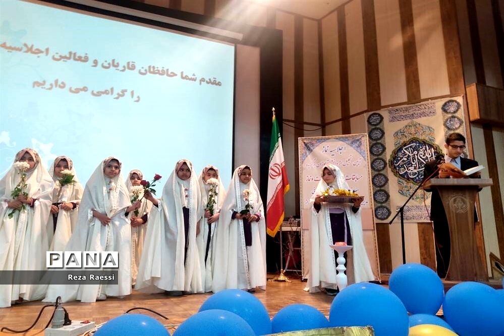 اجلاسیه نماز و تجلیل از دانش‌آموزان برتر مسابقات قرآن، نماز و عترت