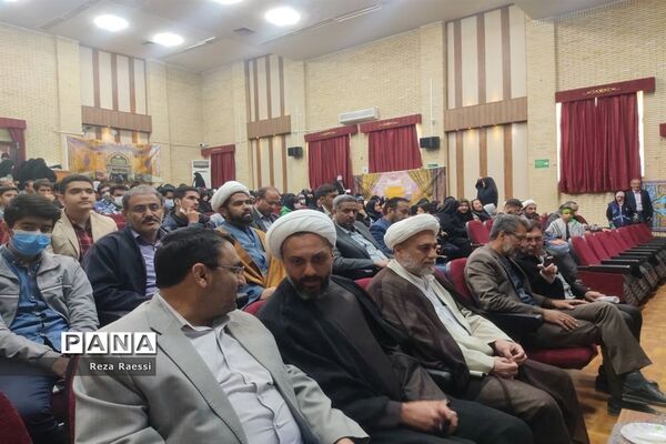 اجلاسیه نماز و تجلیل از دانش‌آموزان برتر مسابقات قرآن، نماز و عترت