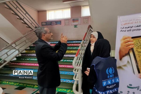 اجلاسیه نماز و تجلیل از دانش‌آموزان برتر مسابقات قرآن، نماز و عترت