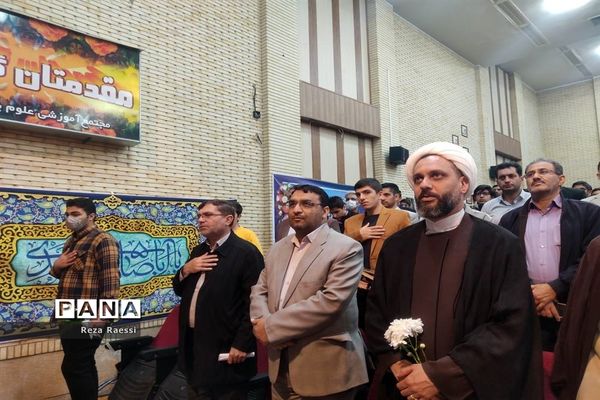 اجلاسیه نماز و تجلیل از دانش‌آموزان برتر مسابقات قرآن، نماز و عترت