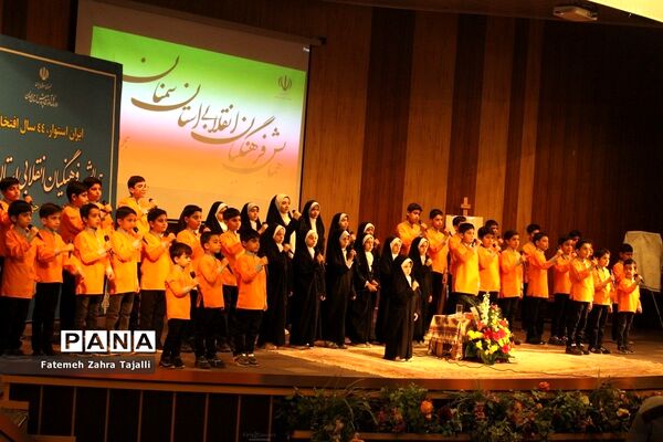 همایش فرهنگیان انقلابی استان سمنان