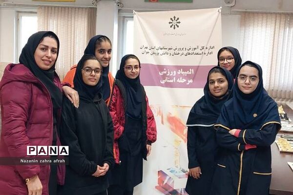 حضور موفق دانش‌آموزان مدرسه فرزانگان رودهن در مسابقات شطرنج مدارس سمپاد استان تهران