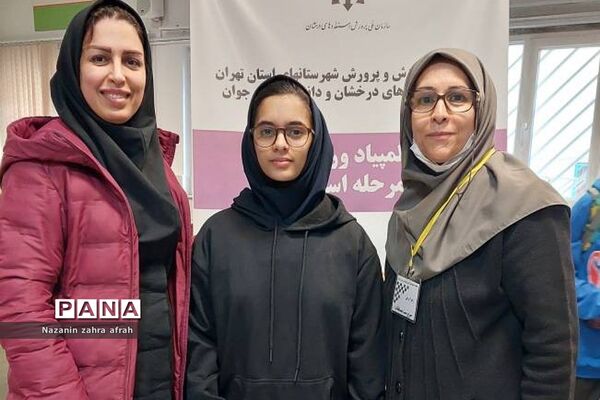 حضور موفق دانش‌آموزان مدرسه فرزانگان رودهن در مسابقات شطرنج مدارس سمپاد استان تهران