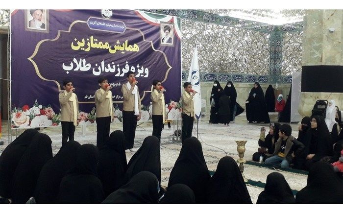 همایش تجلیل از ممتازین فرزندان طلاب در قم برگزار شد