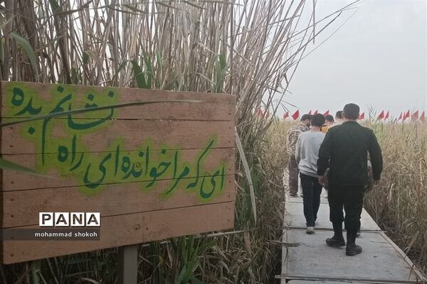 حضور دانش‌آموزان پسر دبیرستانی ناحیه 3 در راهیان نور دانش‌آموزی