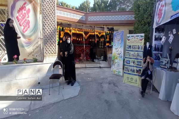 مراسم سالروز تاسیس و هفته کانون‌های فرهنگی و تربیتی