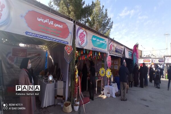 مراسم سالروز تاسیس و هفته کانون‌های فرهنگی و تربیتی