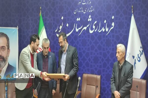 همایش و افتتاح دفتر هیأت ورزش‌های همگانی شهرستان نور