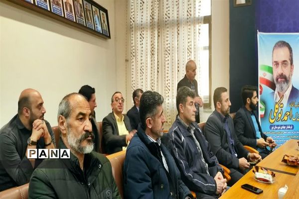 همایش و افتتاح دفتر هیأت ورزش‌های همگانی شهرستان نور