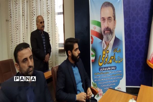 همایش و افتتاح دفتر هیأت ورزش‌های همگانی شهرستان نور