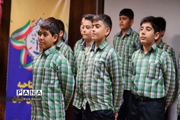 آیین افتتاح طرح جابربن‌حیان در ناحیه یک بهارستان