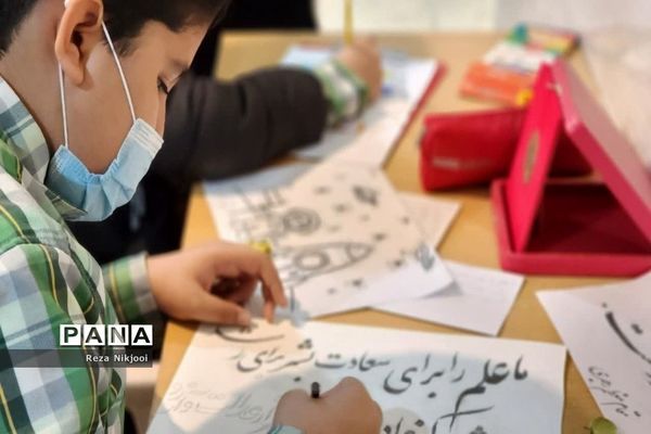 آیین افتتاح طرح جابربن‌حیان در ناحیه یک بهارستان