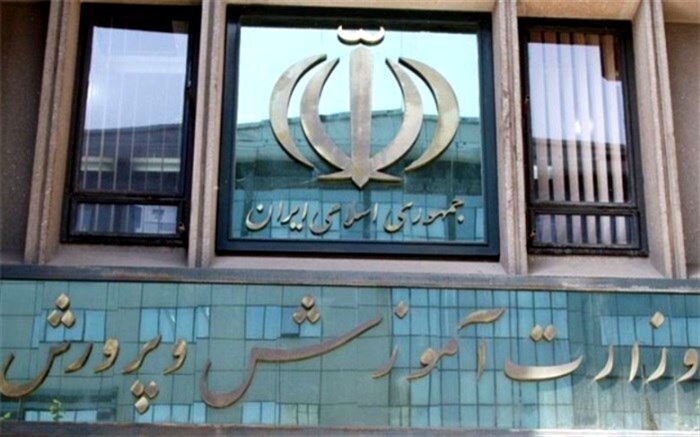 بررسی نگاه کارشناسان اقتصادی به وضعیت بودجه آموزش و پرورش