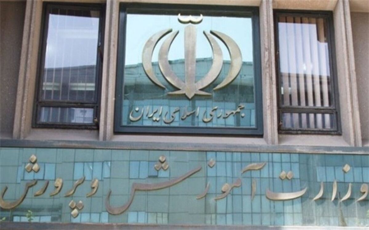 بررسی نگاه کارشناسان اقتصادی به وضعیت بودجه آموزش و پرورش