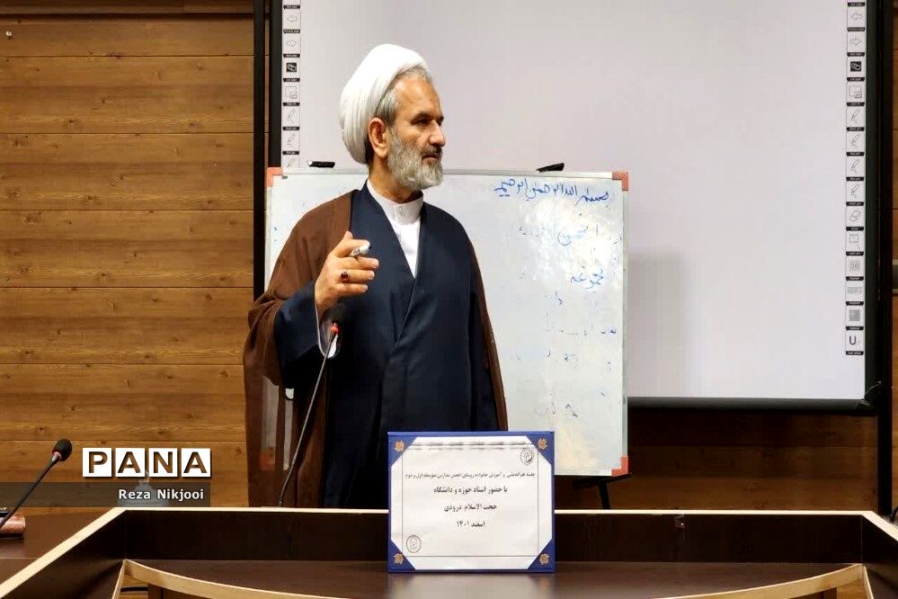 نشست هم‌اندیشی و آموزش خانواده روسای انجمن مدارس ناحیه یک بهارستان