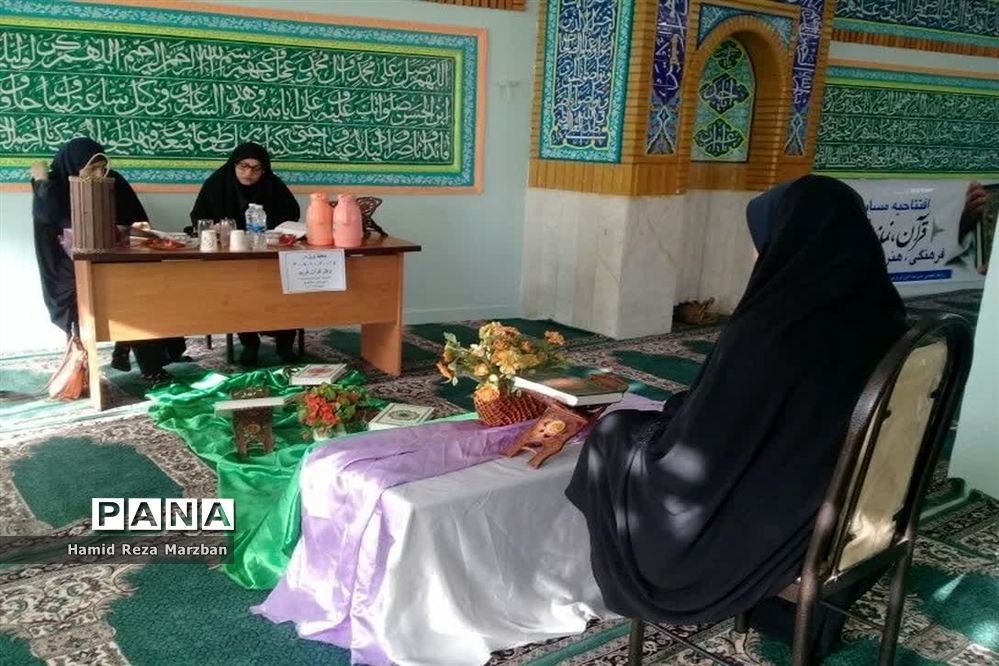 مسابقات حفظ قرآن‌کریم درشهرستان اسلامشهر