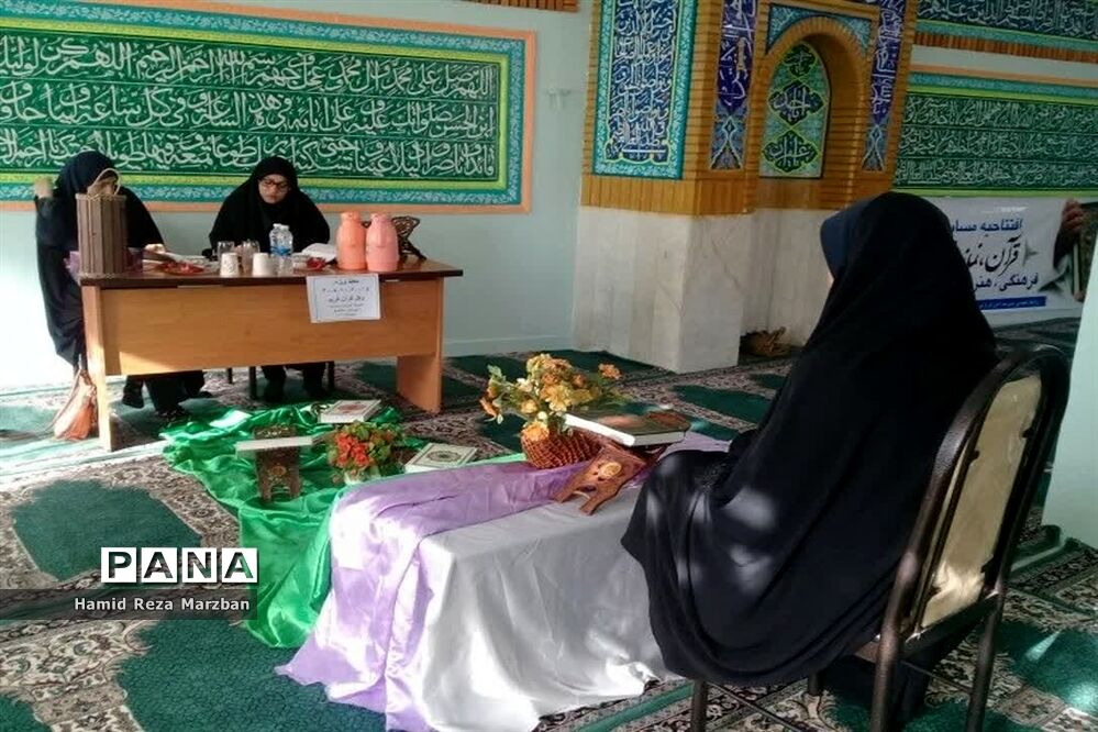 مسابقات حفظ قرآن‌کریم درشهرستان اسلامشهر